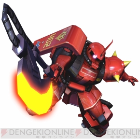 『機動戦士ガンダム EXTREME VS. FULL BOOST』