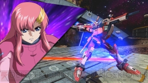 『機動戦士ガンダム EXTREME VS. FULL BOOST』