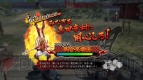 『戦国BASARA4』