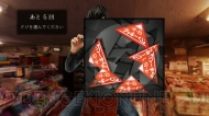 『魔都紅色幽撃隊』
