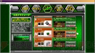 『魔都紅色幽撃隊』