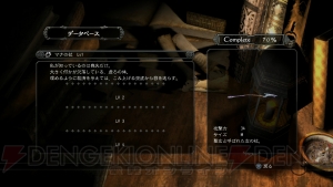 『ドラッグ オン ドラグーン3』DLCフォトレビュー：マナの服＆エリスの服＆赤さん編。専用武器のウェポンストーリーもチラ見せ【電撃DOD3】