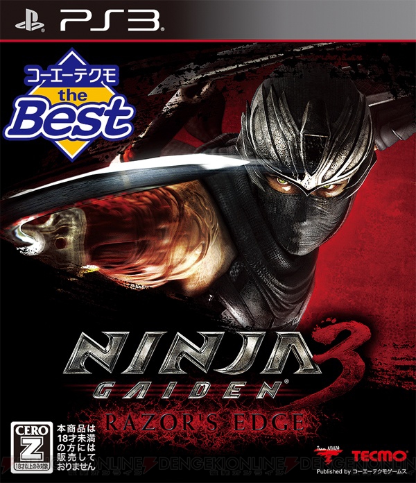 Best版『NINJA GAIDEN 3： Razor’s Edge』が2月6日に発売――バイオレンス＆ハイスピードな最高峰ACTがお値打ち価格で再登場