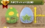 『パズドラ』