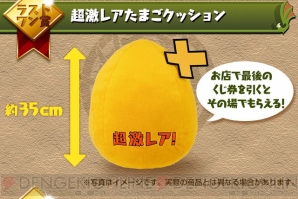『パズドラ』