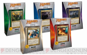 統率者2013』のプレゼントもあり！ 1度遊んでもらいたい『マジック：ザ