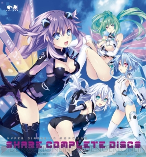 『超次元ゲイム ネプテューヌ シェアコンプリート ディスクス』