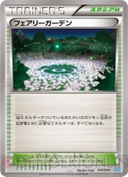 ポケモンカードゲームXY』にすぐにバトルを楽しめる、ゼルネアス