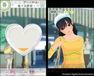 3DS『NEWラブプラス＋』の発売日が3月27日に決定！ 店舗別オリジナル特典のイラストも公開に