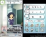 『NEWラブプラス＋』