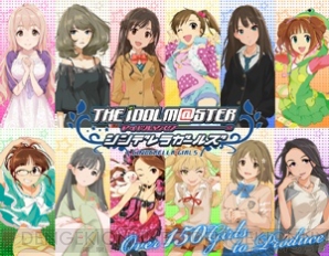 “THE IDOLM＠STER CINDERELLA GIRLS 1stLIVE WONDERFUL M＠GIC!!”
