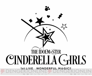 『アイドルマスター シンデレラガールズ』単独ライブ“WONDERFUL M＠GIC!!”の出演者・概要が判明！ チケット先行予約の受付は1月20日開始