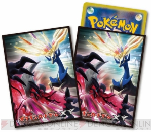 ポケモンカードゲームXY』の『ゼルネアスデッキ30』＆『イベルタルデッキ30』と同時に各種サプライも発売！ - 電撃オンライン