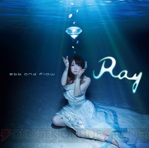 『凪のあすから』新OPテーマ『ebb and flow』のシングルCDジャケットが公開――CDは2月5日にリリース