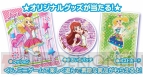 “アイカツ！オフィシャルショップ”