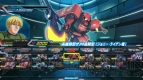 『機動戦士ガンダム EXTREME VS. FULL BOOST』