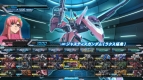 『機動戦士ガンダム EXTREME VS. FULL BOOST』