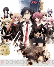 科学adv最新作 カオスチャイルド のキャラクター情報が公開 主人公 宮代拓留をはじめとした新聞部のメンバーや謎だらけの少女など計8人 電撃オンライン