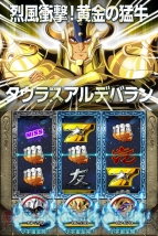 『聖闘士星矢小宇宙スロットル』