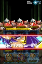 『聖闘士星矢小宇宙スロットル』
