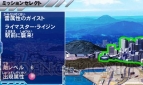 『ガイストクラッシャー』