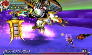 『ガイストクラッシャー』