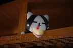 “狩りコン”