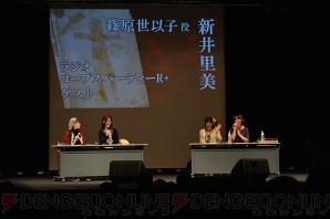 “コープスパーティーR＋ 公開録音＆ミニLIVE”