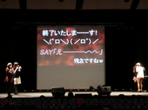 “コープスパーティーR＋ 公開録音＆ミニLIVE”