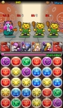 『パズル＆ドラゴンズ』