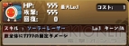 『パズル＆ドラゴンズ』