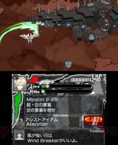 3DS『カラス BOR』独占レビュー！ 真ボス余裕のSTG狂と前作未プレイのサブカル女がそれぞれの視点から『BOR』を解説