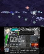 3DS『カラス BOR』