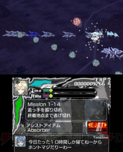 3DS『カラス BOR』独占レビュー！ 真ボス余裕のSTG狂と前作未プレイのサブカル女がそれぞれの視点から『BOR』を解説