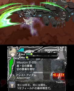 3DS『カラス BOR』独占レビュー！ 真ボス余裕のSTG狂と前作未プレイのサブカル女がそれぞれの視点から『BOR』を解説
