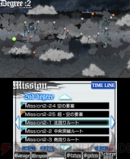 3DS『カラス BOR』