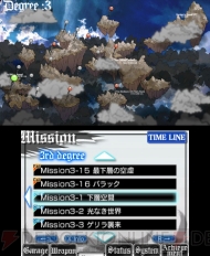 3DS『カラス BOR』