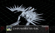 3DS『カラス BOR』