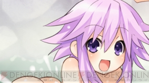 ネプテューヌ