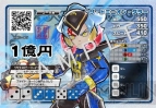 『ヒーローバンク』