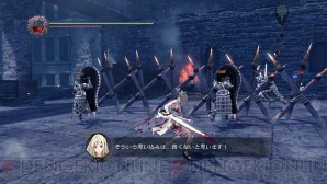 『ドラッグ オン ドラグーン3』
