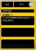 『ブラウザ三国志』