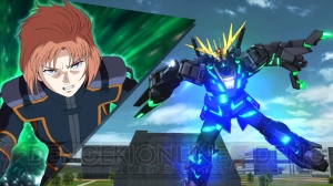 『機動戦士ガンダム EXTREME VS. FULL BOOST プレミアムGサウンドエディション』DL版の事前予約受付スタート！【電撃PS×PS Store】