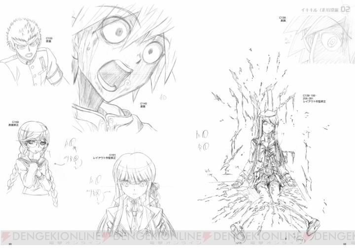 Tvアニメ ダンガンロンパ の超高校級な公式イラスト 原画集が登場 アニメのあんなところやこんなところが丸見えに 電撃オンライン