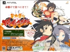 『デカ盛り 閃乱カグラ』『閃乱カグラ2 -真紅-』