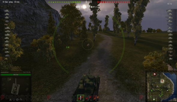 『World of Tanks』