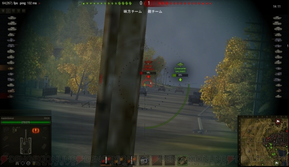 『World of Tanks』