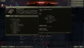 『World of Tanks』