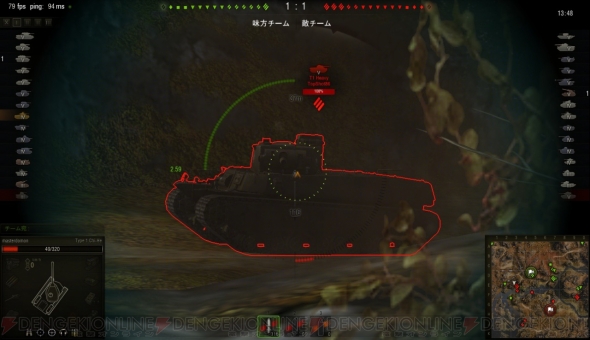 『World of Tanks』