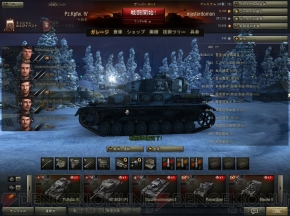 『World of Tanks』